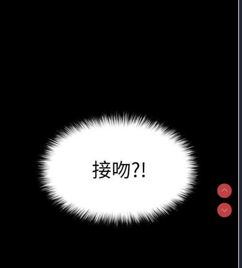 末日鵰堡