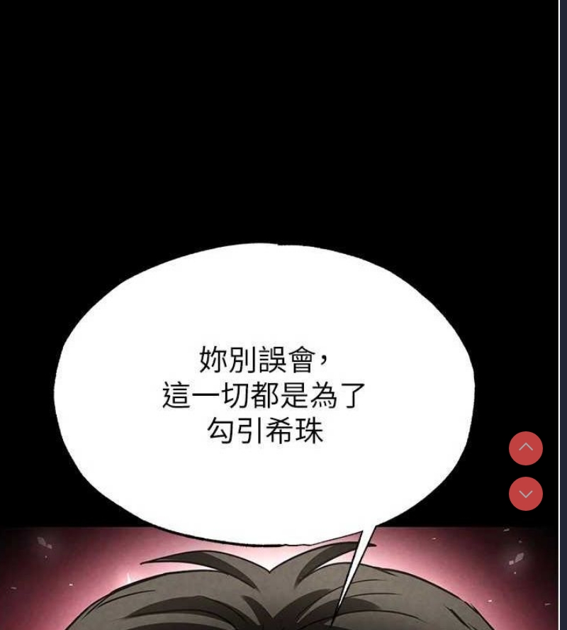 末日鵰堡