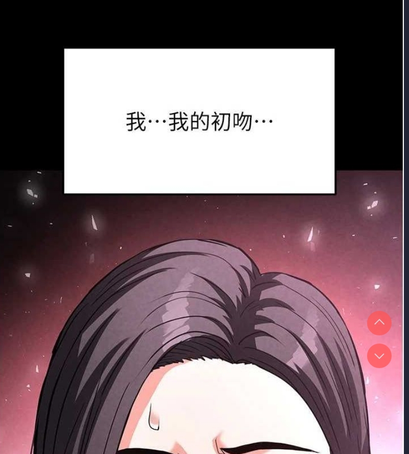 末日鵰堡