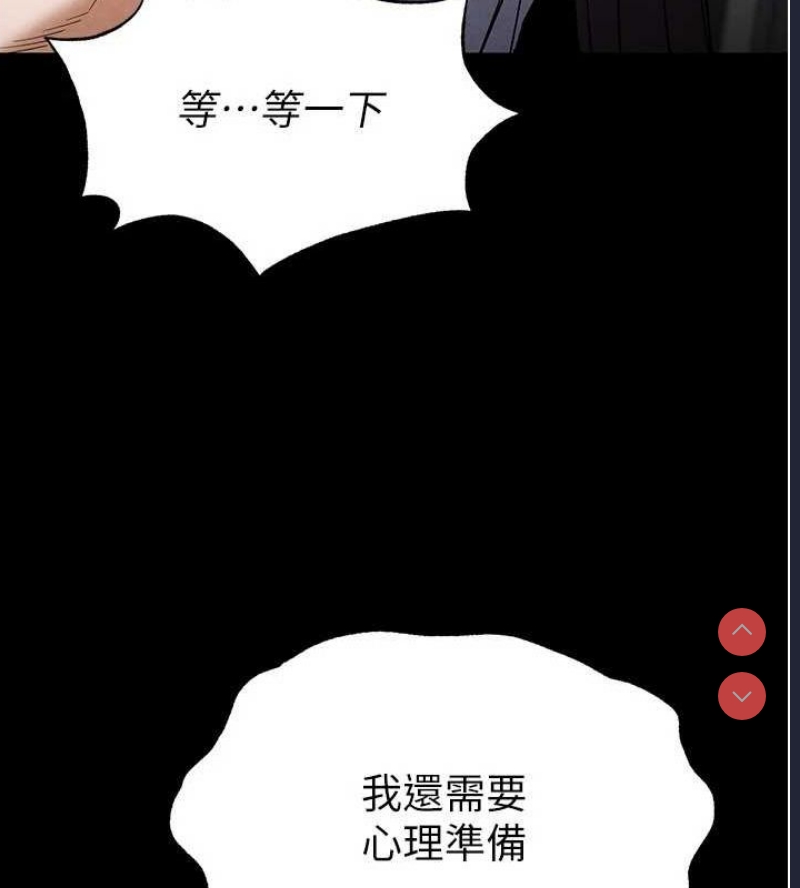 末日鵰堡