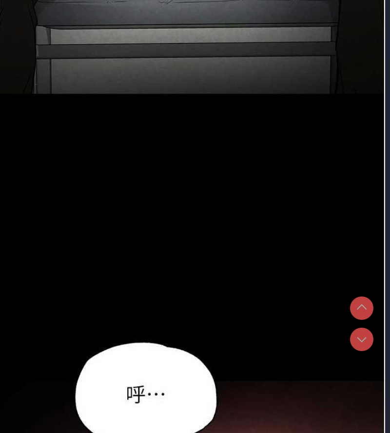 末日鵰堡