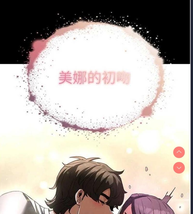 末日鵰堡