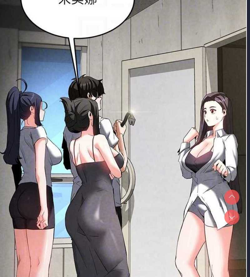末日鵰堡