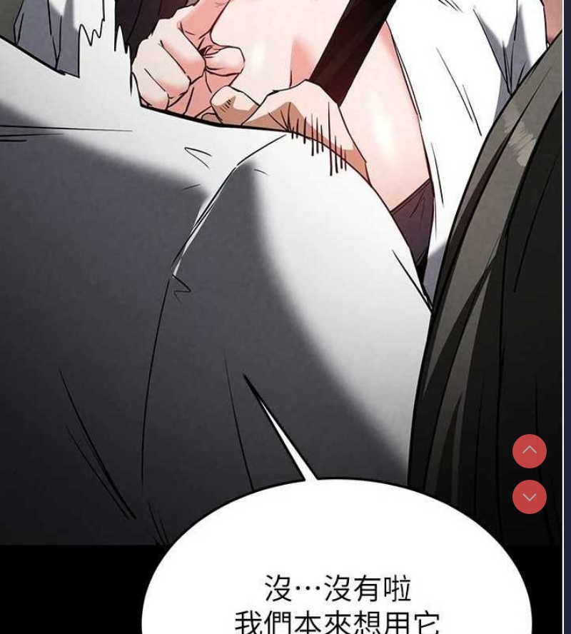 末日鵰堡