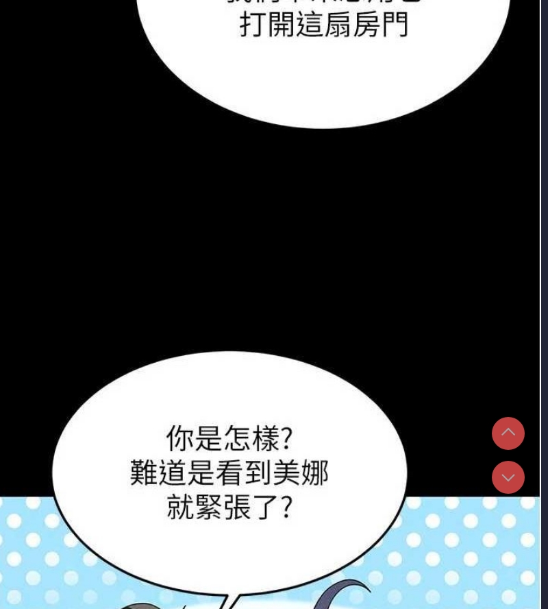 末日鵰堡