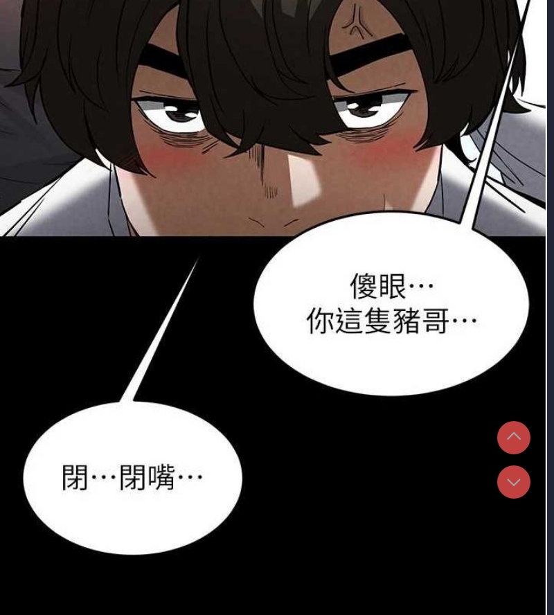 末日鵰堡