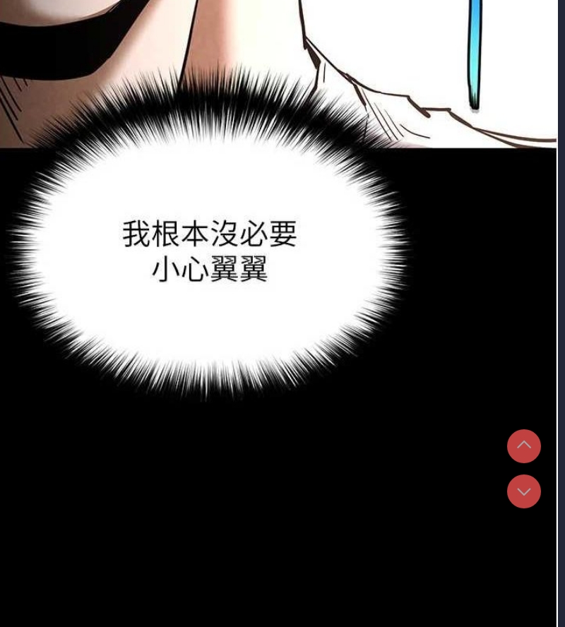 末日鵰堡