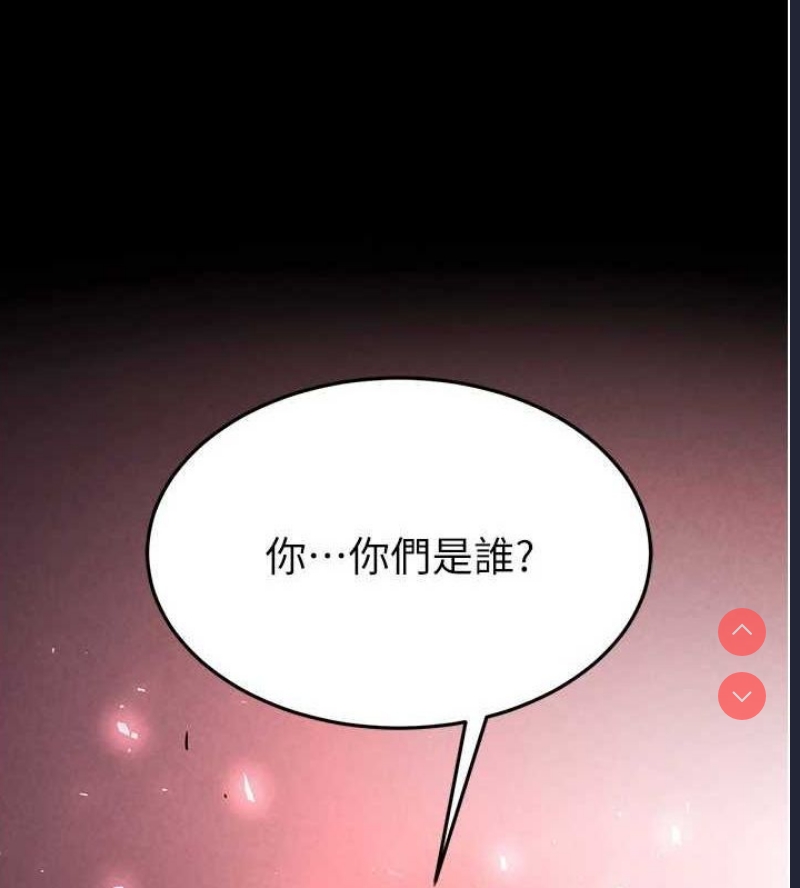 末日鵰堡