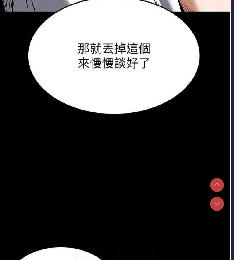 末日鵰堡