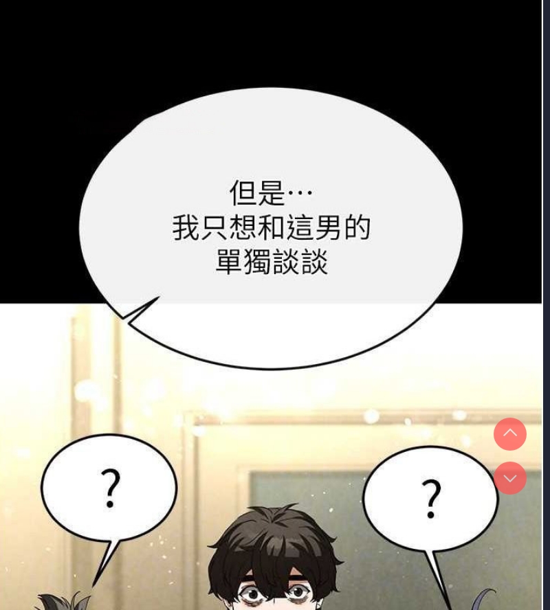 末日鵰堡