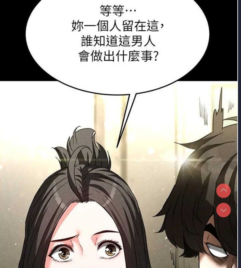 末日鵰堡