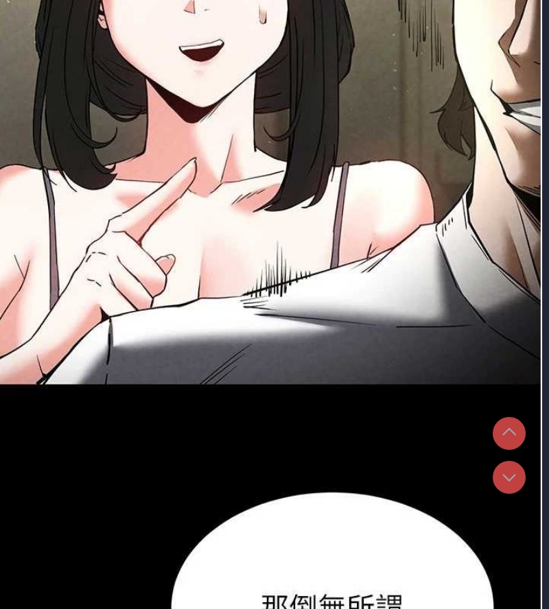 末日鵰堡