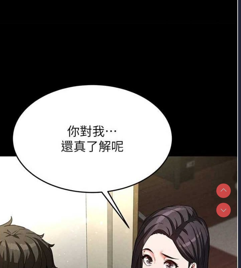 末日鵰堡