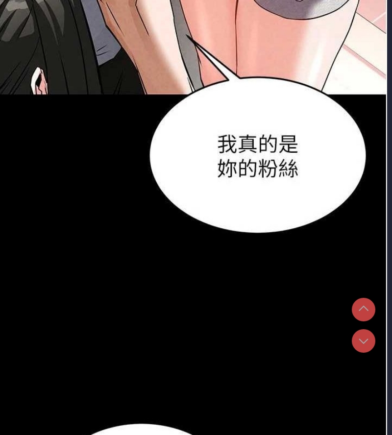 末日鵰堡