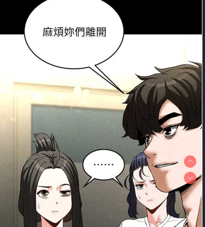 末日鵰堡