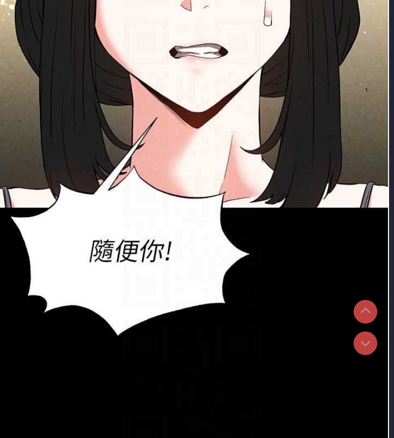 末日鵰堡