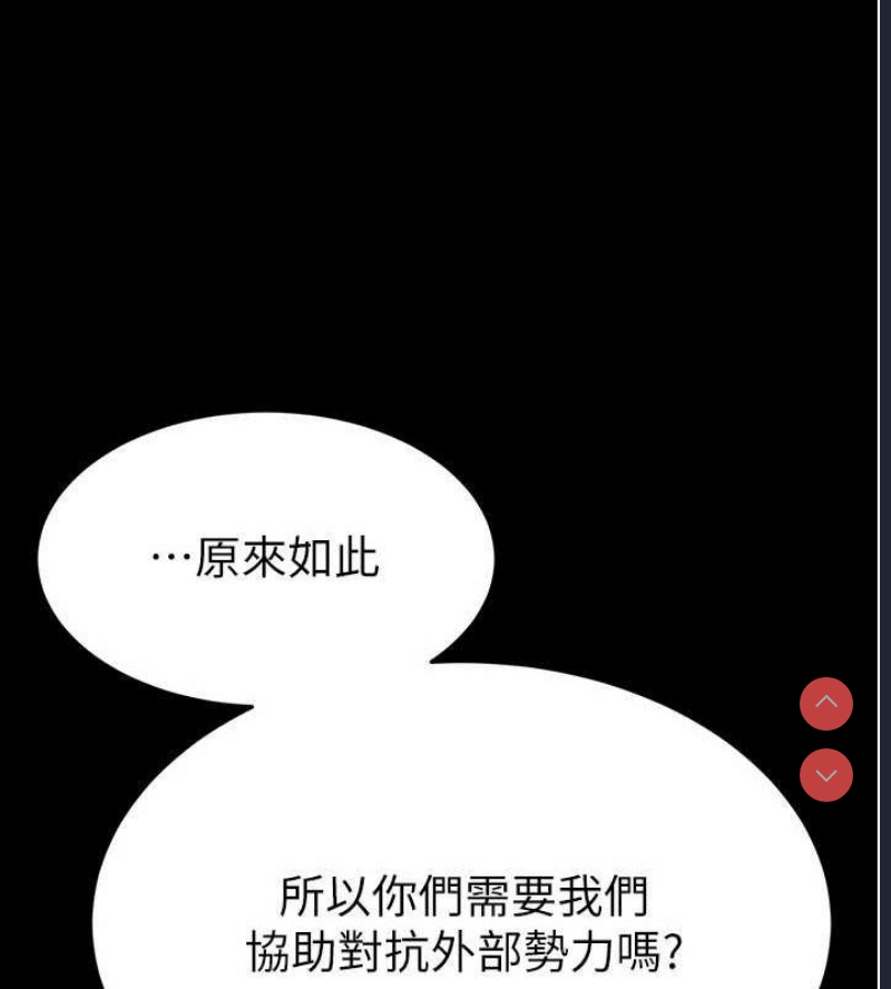 末日鵰堡