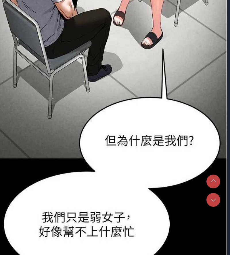 末日鵰堡