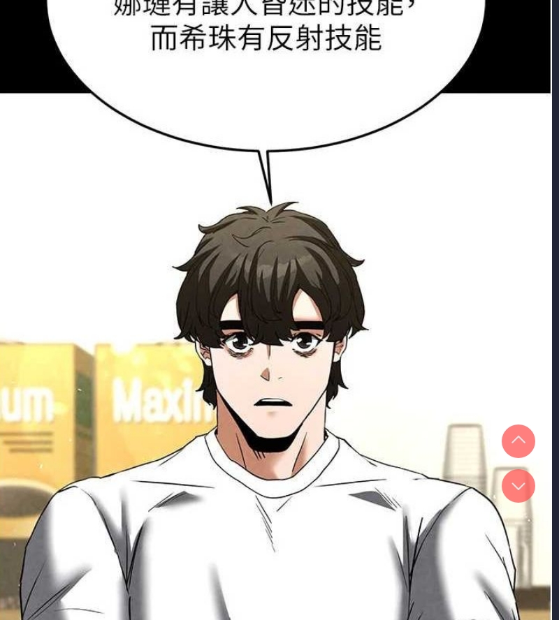 末日鵰堡