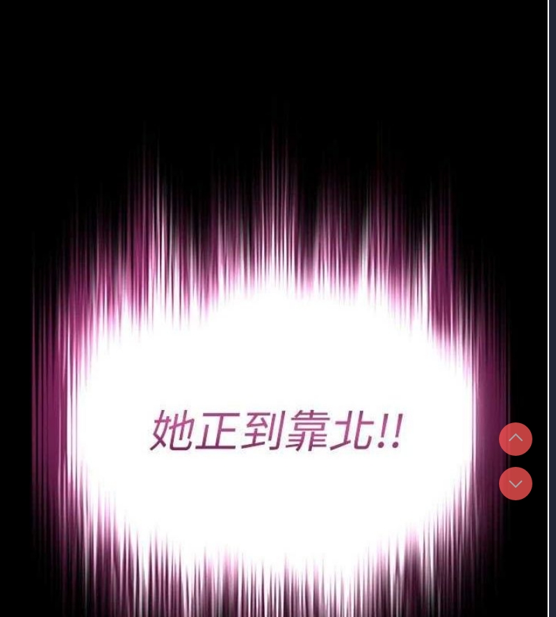 末日鵰堡