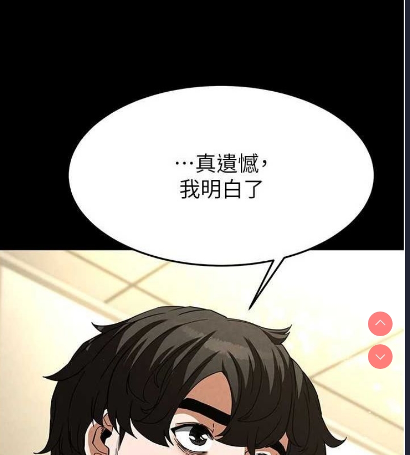 末日鵰堡