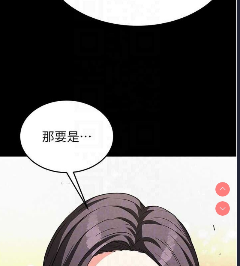 末日鵰堡