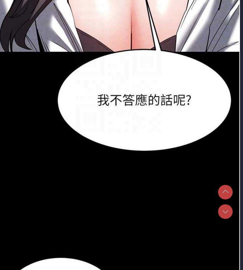 末日鵰堡