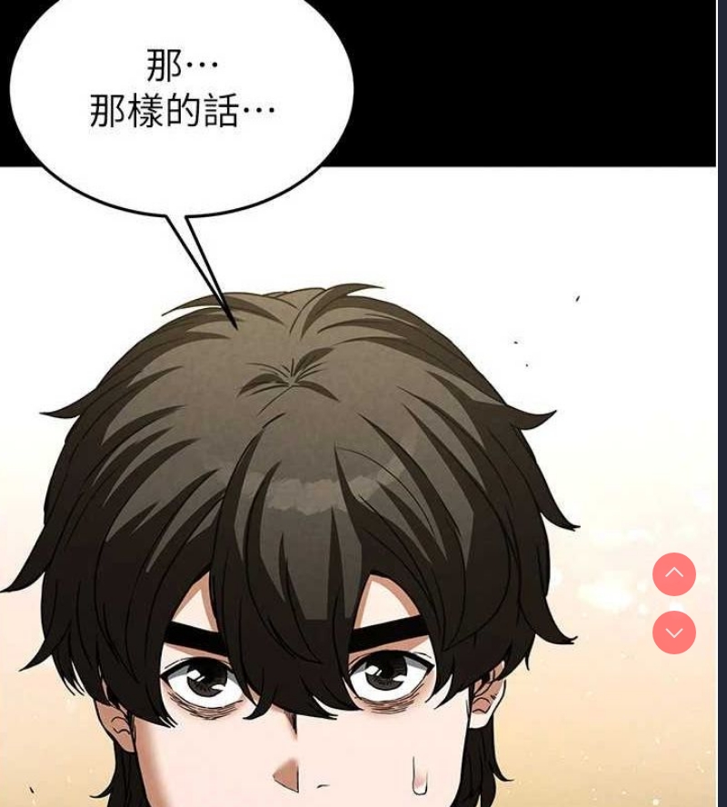 末日鵰堡