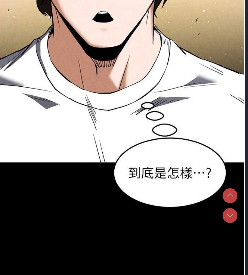 末日鵰堡