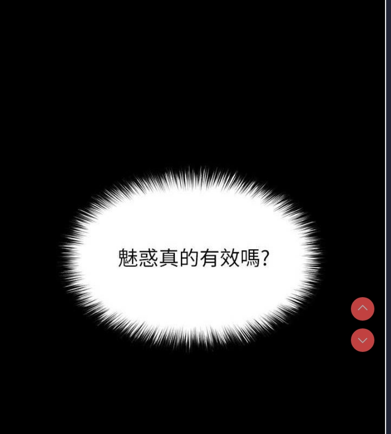 末日鵰堡