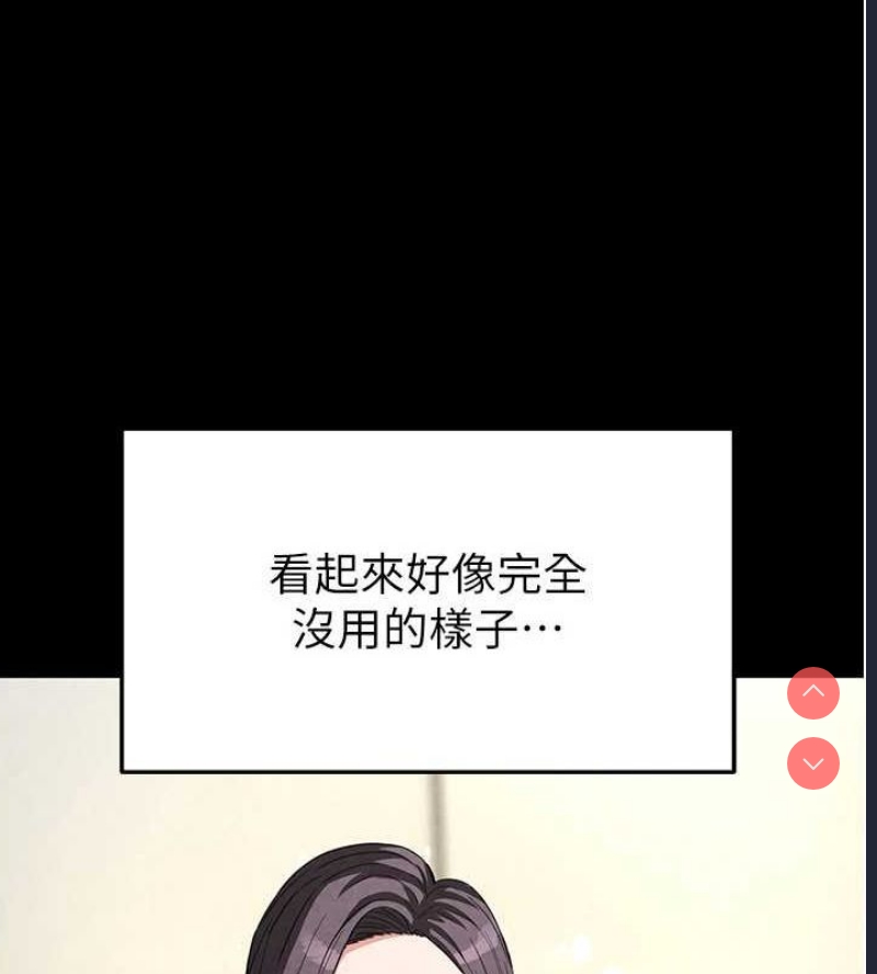 末日鵰堡