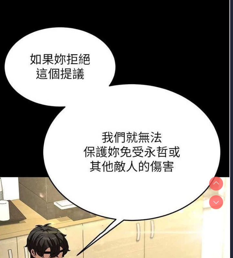 末日鵰堡