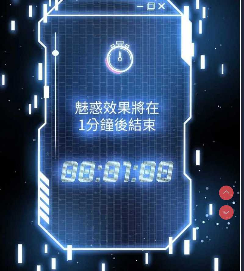 末日鵰堡