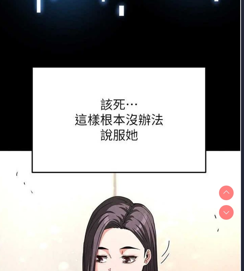 末日鵰堡