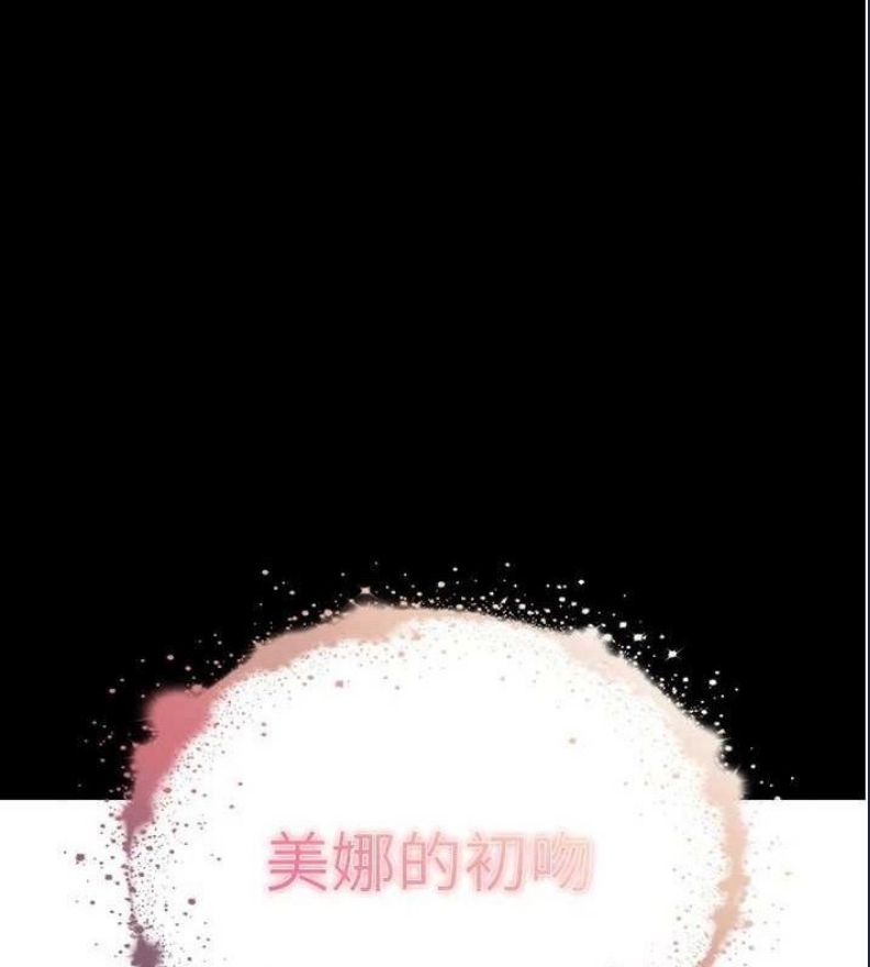 末日鵰堡