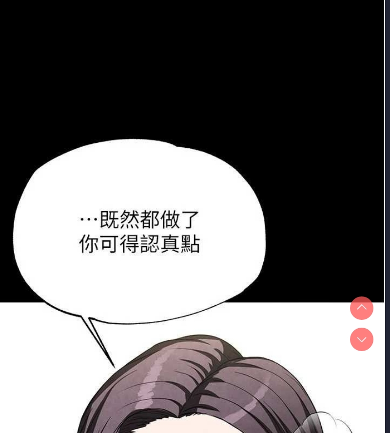 末日鵰堡