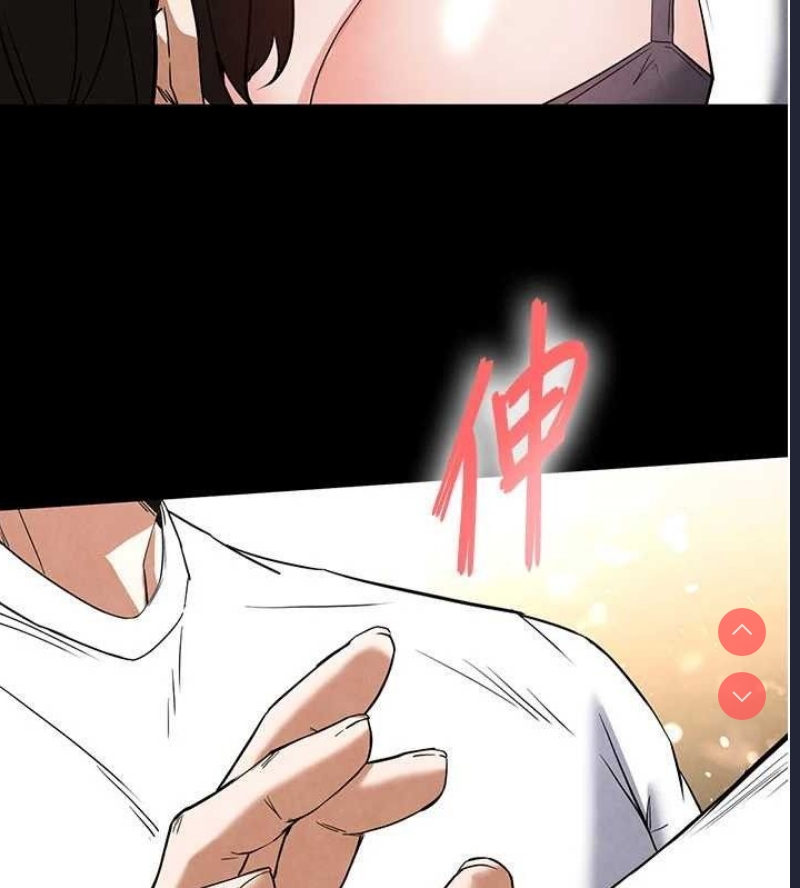末日鵰堡
