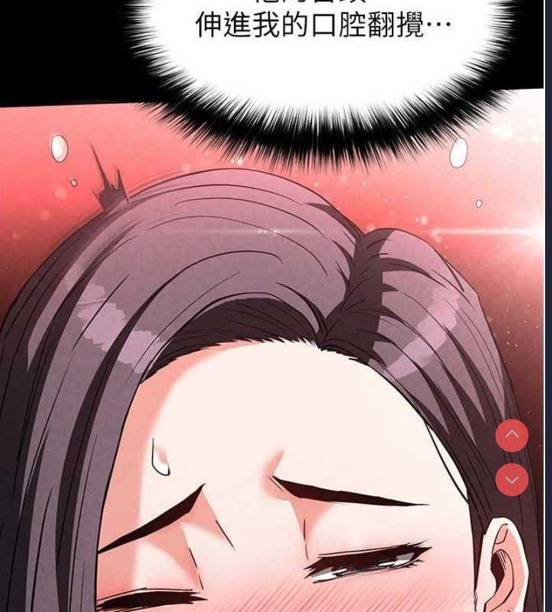 末日鵰堡