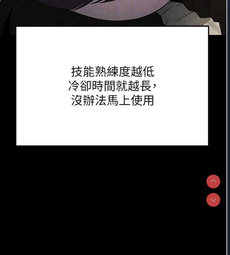 末日鵰堡