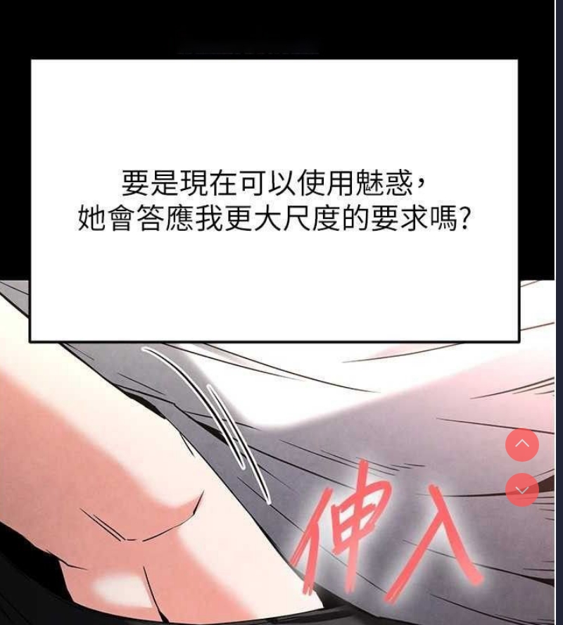 末日鵰堡
