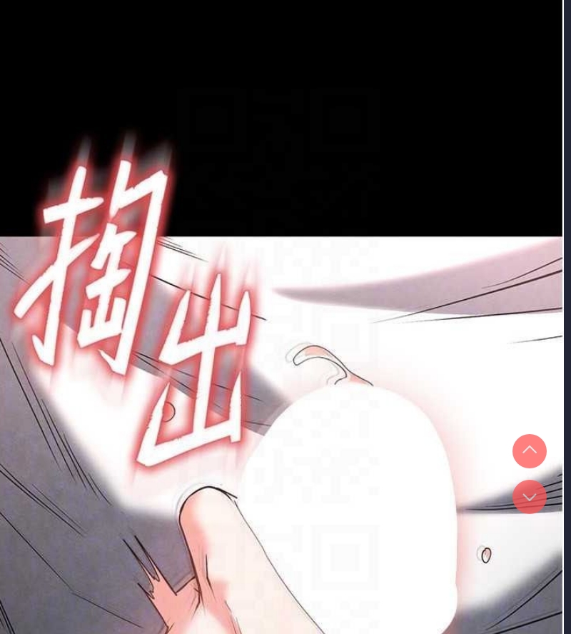末日鵰堡