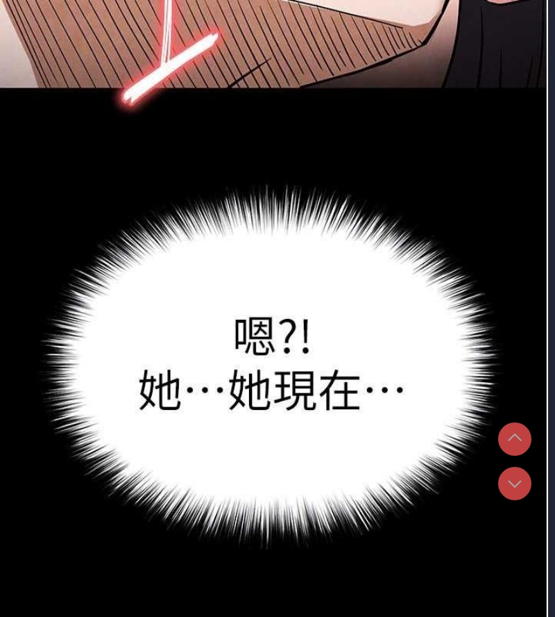 末日鵰堡