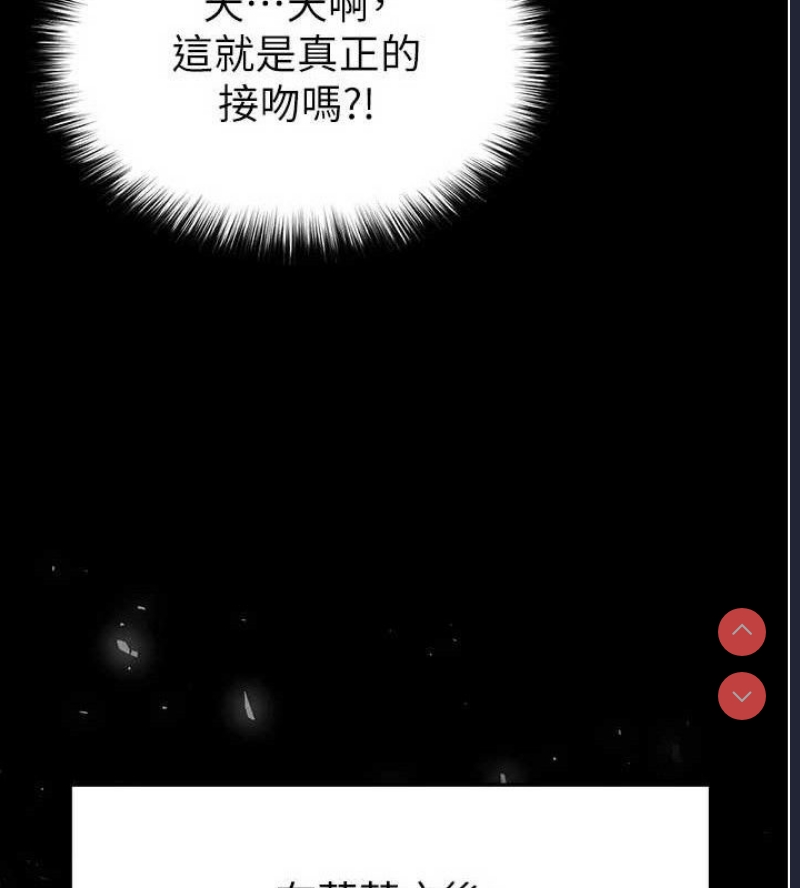 末日鵰堡