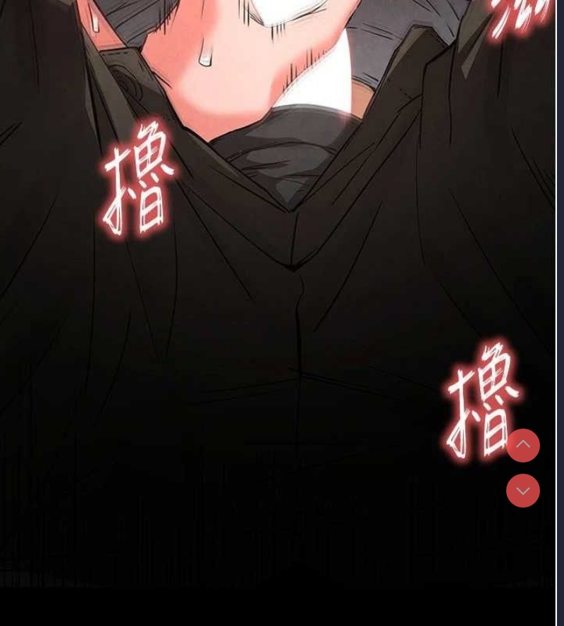 末日鵰堡