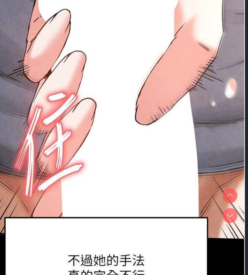 末日鵰堡