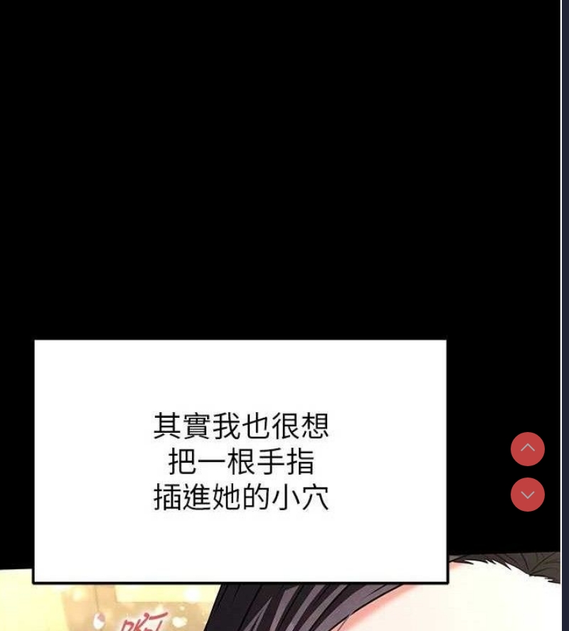 末日鵰堡