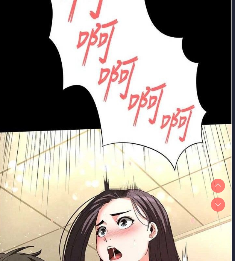 末日鵰堡