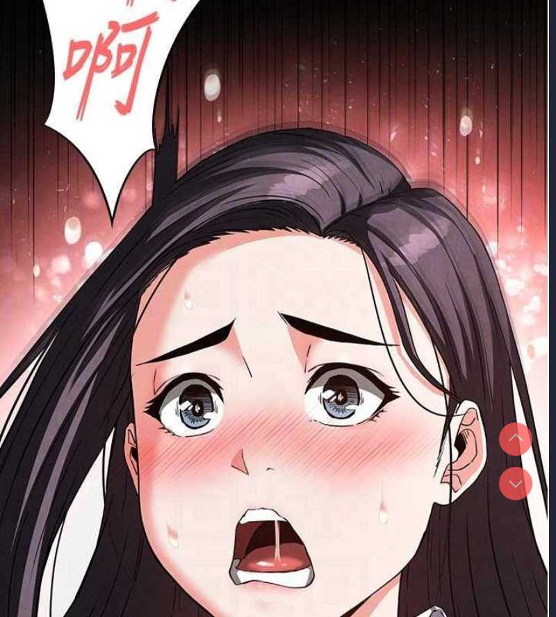 末日鵰堡