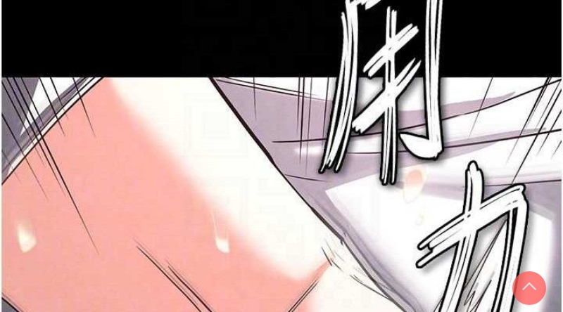 末日鵰堡