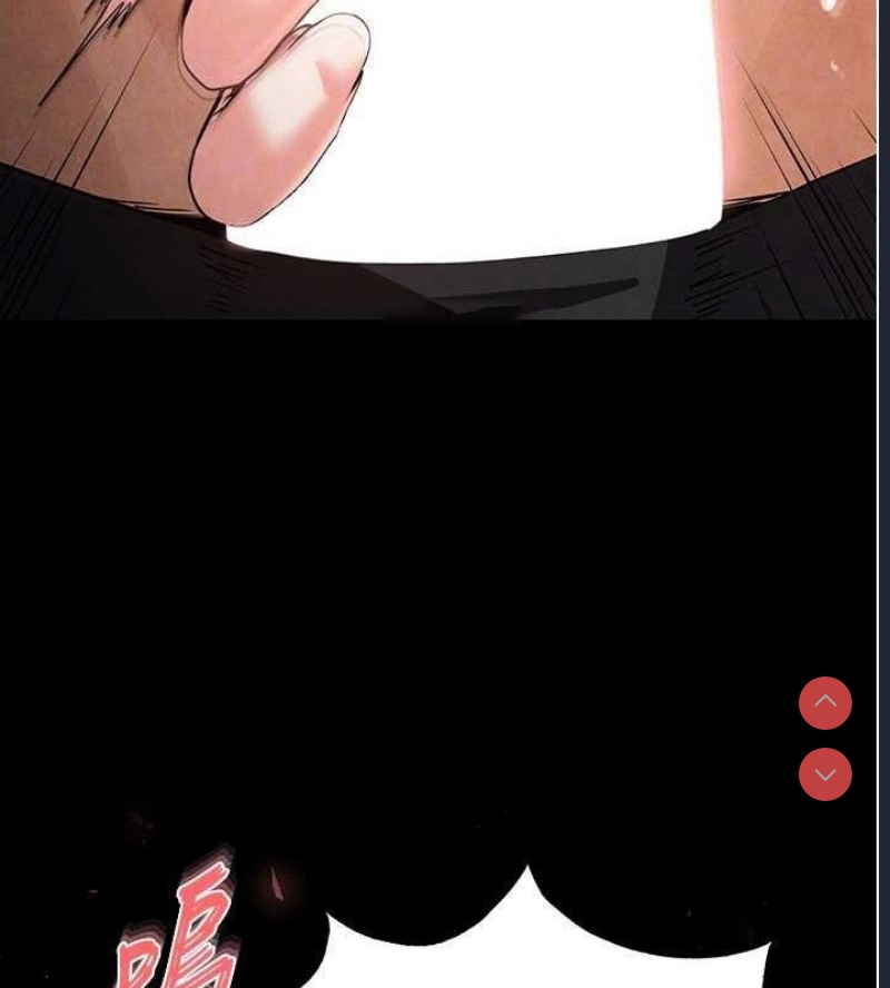 末日鵰堡